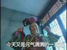 skor bola liverpool Panas hangat berpindah dari mantra yang terbakar ke ujung jari Xie Qiaoqiao